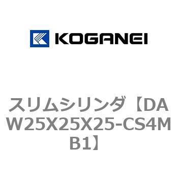 スリムシリンダ コガネイ