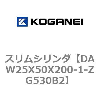 スリムシリンダ コガネイ