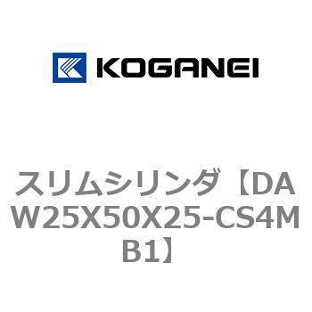 スリムシリンダ コガネイ