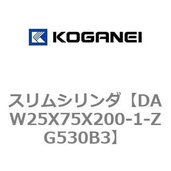 スリムシリンダ コガネイ