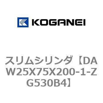 スリムシリンダ コガネイ
