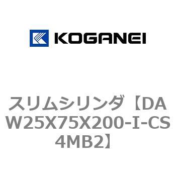スリムシリンダ コガネイ