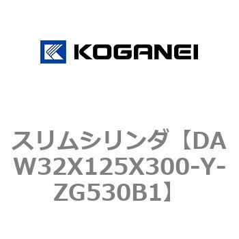 スリムシリンダ コガネイ