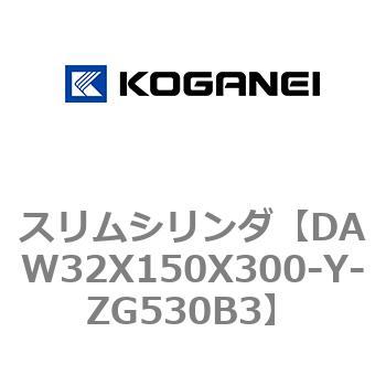 スリムシリンダ コガネイ