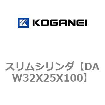 スリムシリンダ コガネイ