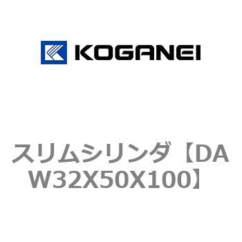 スリムシリンダ コガネイ