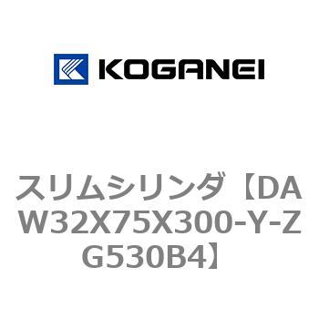 スリムシリンダ コガネイ