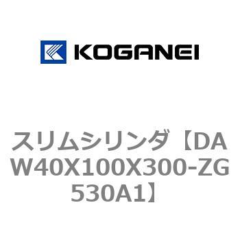 スリムシリンダ コガネイ