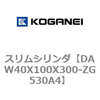 スリムシリンダ コガネイ