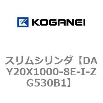 スリムシリンダ コガネイ
