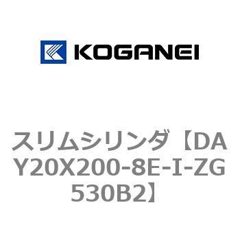 スリムシリンダ コガネイ