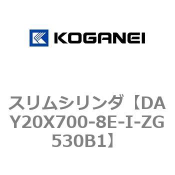 スリムシリンダ コガネイ