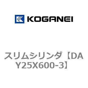 スリムシリンダ コガネイ