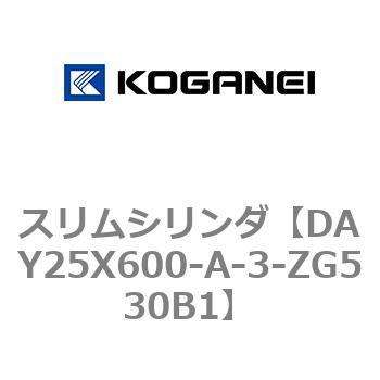 スリムシリンダ コガネイ