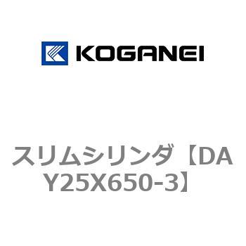 スリムシリンダ コガネイ