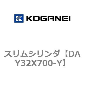 スリムシリンダ コガネイ