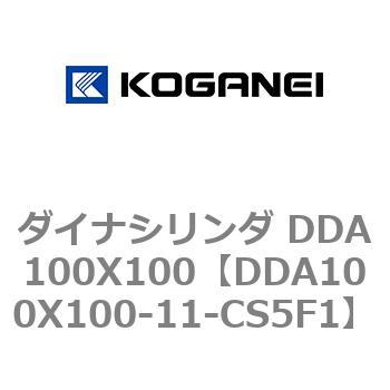 ダイナシリンダ DDA100X100 コガネイ