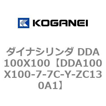 ダイナシリンダ DDA100X100 コガネイ