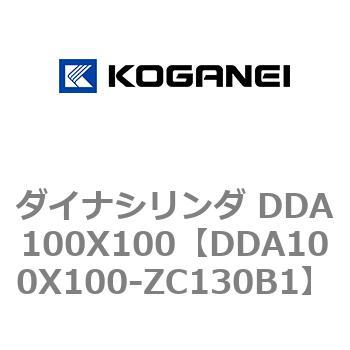 ダイナシリンダ DDA100X100 コガネイ