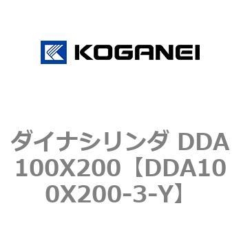ダイナシリンダ DDA100X200 コガネイ