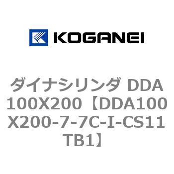 ダイナシリンダ DDA100X200 コガネイ