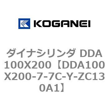 ダイナシリンダ DDA100X200 コガネイ