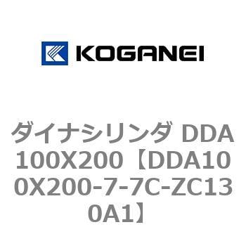 新生活 ダイナシリンダ DDA100X200 新作商品