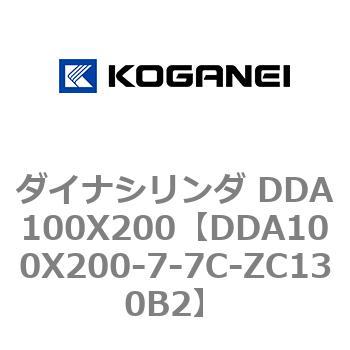 ダイナシリンダ DDA100X200 コガネイ