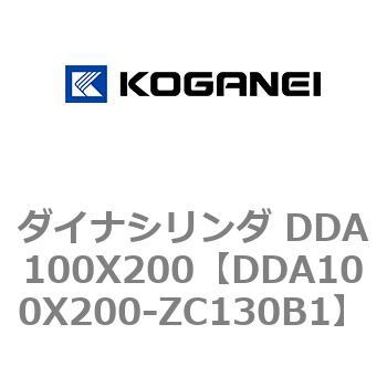 ダイナシリンダ DDA100X200 コガネイ