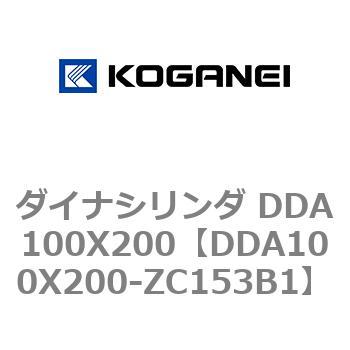 ダイナシリンダ DDA100X200 コガネイ