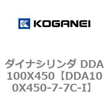 ダイナシリンダ DDA100X450 コガネイ