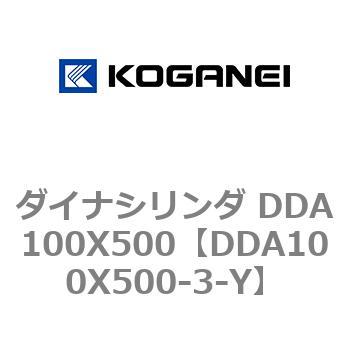 ダイナシリンダ DDA100X500 コガネイ