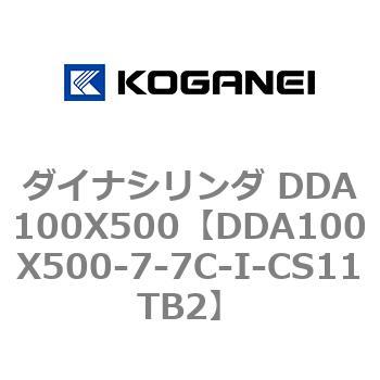 ダイナシリンダ DDA100X500 コガネイ