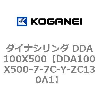 ダイナシリンダ DDA100X500 コガネイ