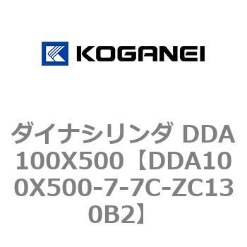 ダイナシリンダ DDA100X500 コガネイ