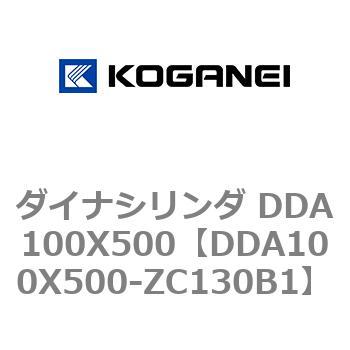 ダイナシリンダ DDA100X500 コガネイ