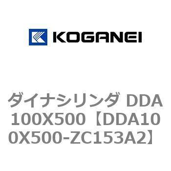 ダイナシリンダ DDA100X500 コガネイ