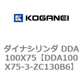 ダイナシリンダ DDA100X75 コガネイ