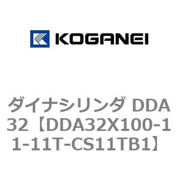 ダイナシリンダ DDA32 コガネイ ISOシリンダ 【通販モノタロウ】