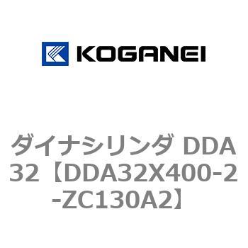 国産品 ダイナシリンダ DDA32 【SALE】