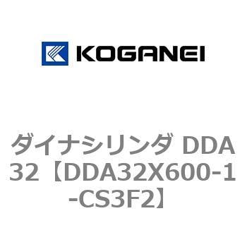 ピンク・ブルー コガネイ ダイナシリンダ DDA32X600-1-CS3F2 | www