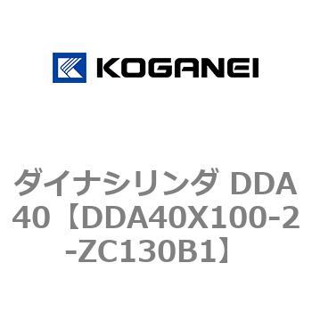 ダイナシリンダ DDA40 コガネイ