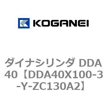 ダイナシリンダ DDA40 コガネイ