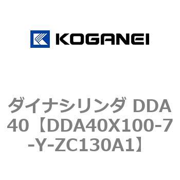 ダイナシリンダ DDA40 コガネイ