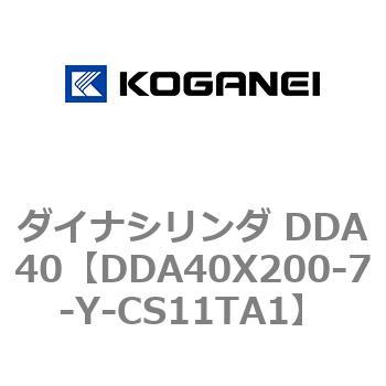 ダイナシリンダ DDA40 コガネイ