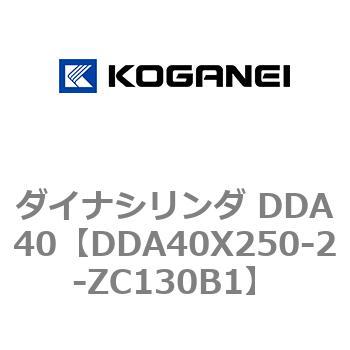 ダイナシリンダ DDA40 コガネイ