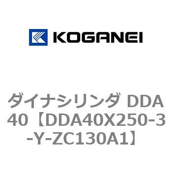 ダイナシリンダ DDA40 コガネイ