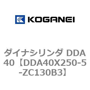 ダイナシリンダ DDA40 コガネイ