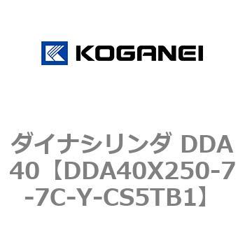 ダイナシリンダ DDA40 コガネイ