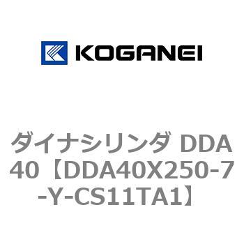ダイナシリンダ DDA40 コガネイ